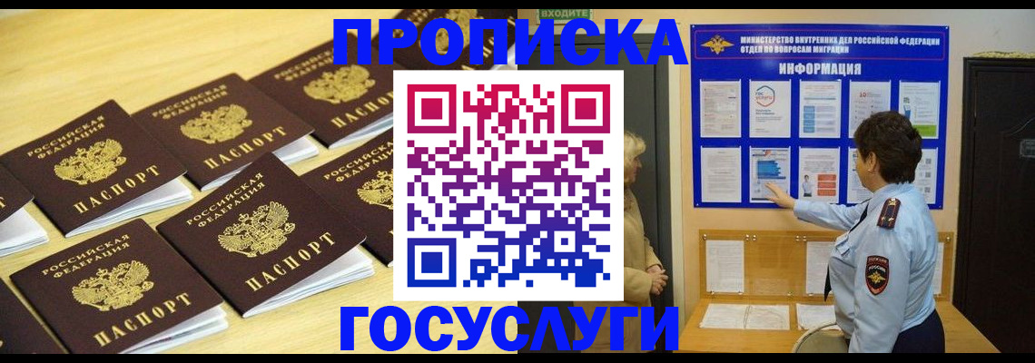 регистрация для школы в Кушве