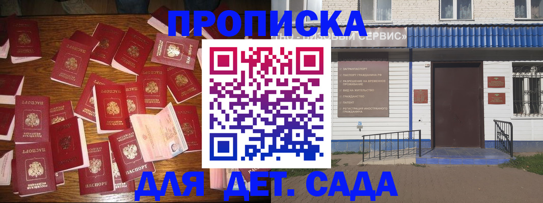 регистрация в Кушве